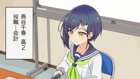 「しかのこのこのここしたんたん」4話感想 (18)