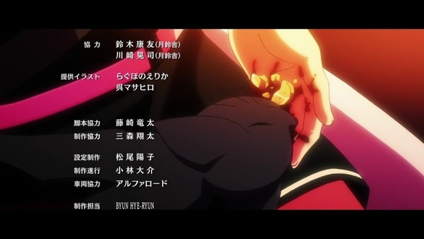 グリザイアの果実 (44)