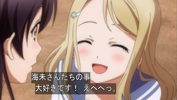 ラブライブ (115)