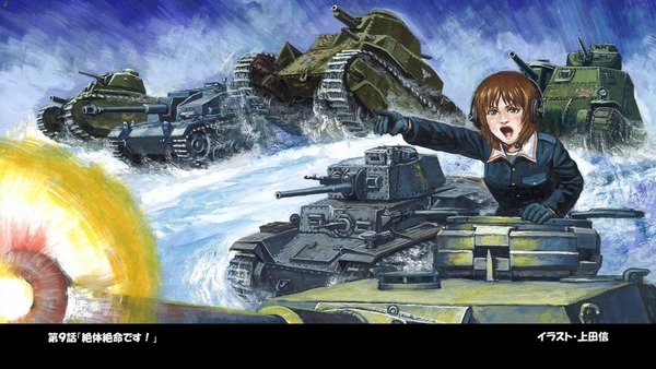 ガールズ&パンツァー (230)