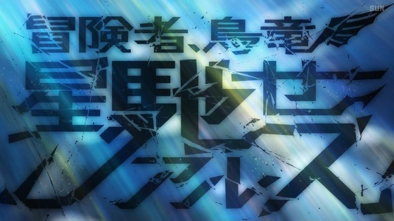 「異修羅」2話感想 (71)