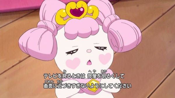 プリンセスプリキュア (2)