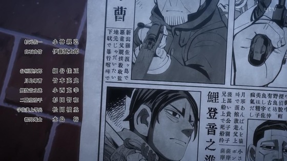 「ゴールデンカムイ」39話感想(4期 3話) (89)