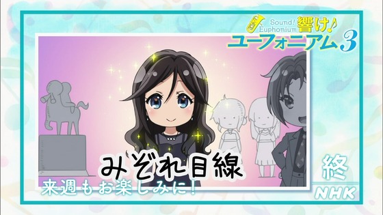 「響け！ユーフォニアム3」3期 11話感想 (118)