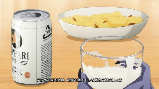 「姫様“拷問”の時間です」18話感想 (3)