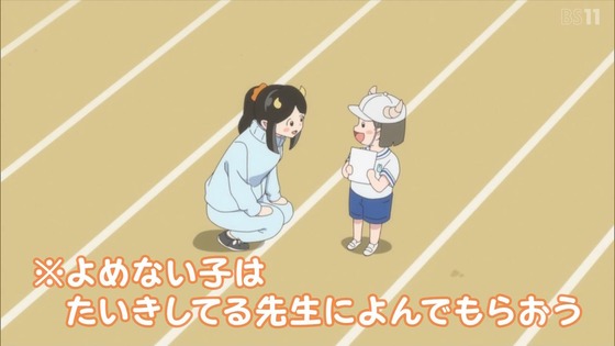 「姫様“拷問”の時間です」7話感想 (48)