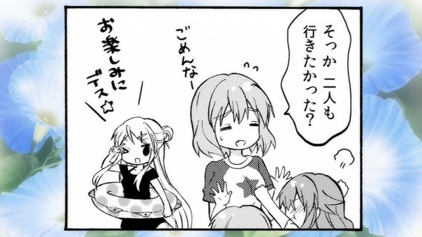 ハロー!!きんいろモザイク (60)