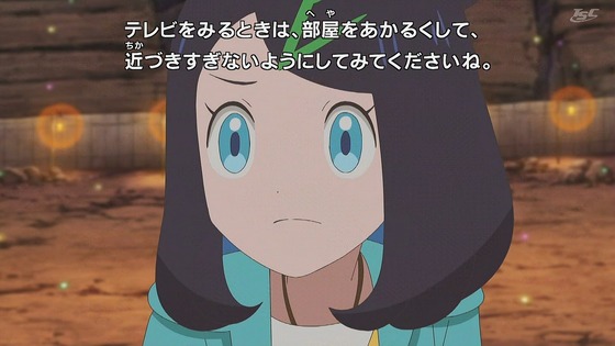 「ポケットモンスター」アニポケ23話感想 (2)