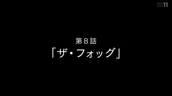 「ストライクウィッチーズ ROAD to BERLIN」3期 8話感想 画像 (77)