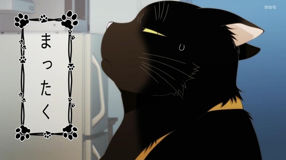 「デキる猫は今日も憂鬱」3話感想 (12)