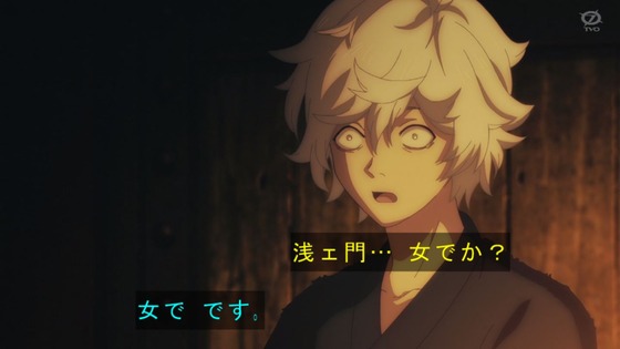 「地獄楽」1話感想 (61)