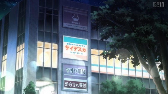 「姫様“拷問”の時間です」19話感想 (118)