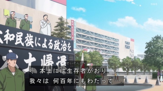 「結城友奈は勇者である 大満開の章」3期 12話感想 (153)