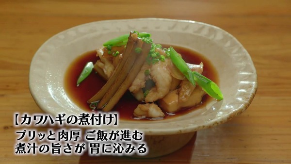 「孤独のグルメ」2019大晦日スペシャル 感想 (89)