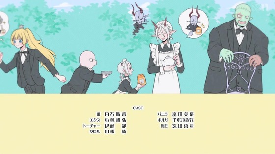 「姫様“拷問”の時間です」16話感想 (106)