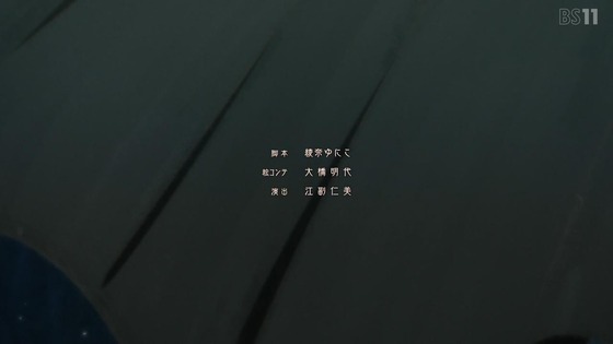 「かつて魔法少女と悪は敵対していた。」5話感想 (70)