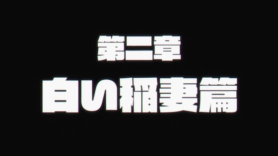 「ウマ娘 シンデレラグレイ」9話感想 (117)