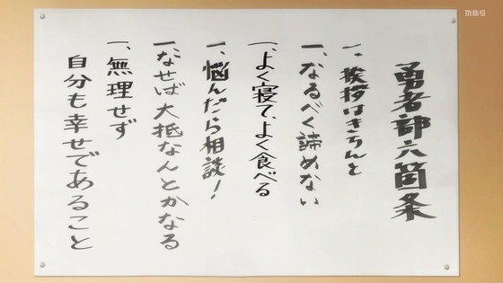 「結城友奈は勇者である 大満開の章」3期 12話感想 (42)