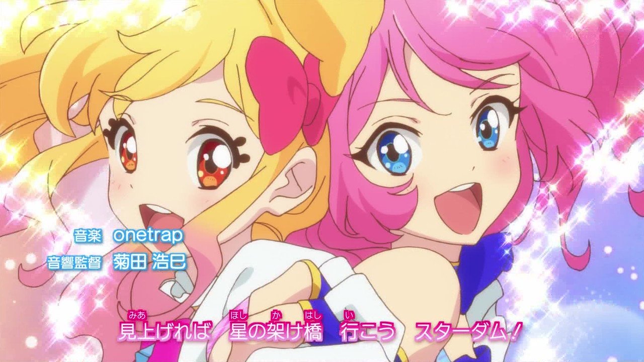 「アイカツスターズ!」第51話感想 パーフェクトエルザのアイドル船、ヴィーナスアーク来日!OP&EDも新たに『星のツバサ』シリーズ始まります!!(画像) ポンポコにゅーす アニメ感想 「アイカツスターズ!」第51話感想 パーフェクトエルザのアイドル船、ヴィーナスアーク来日!OP&EDも新たに『星のツバサ』シリーズ始まります!!(画像) ポンポコにゅーす アニメ感想