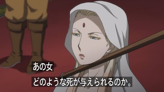 アルスラーン戦記 (12)