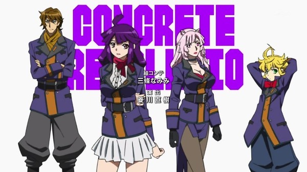 「コンクリート・レボルティオ」14話感想 (73)