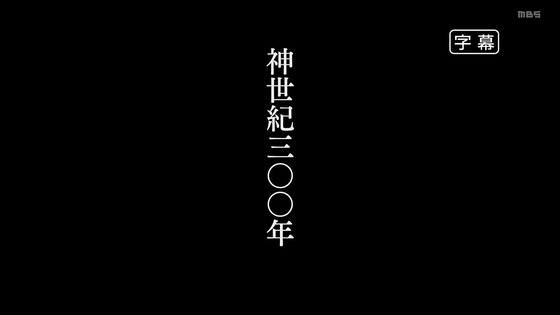 「結城友奈は勇者である -大満開の章-」ゆゆゆ第3期 1話感想 (1)