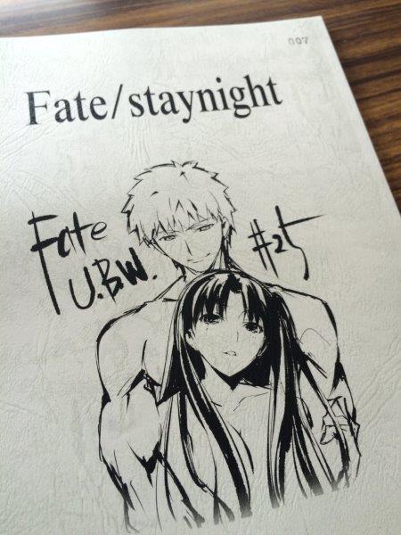 Fate