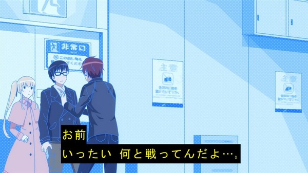 「冴えない彼女の育てかた♭」6話 (30)
