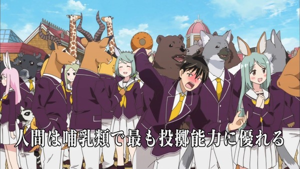 「群れなせ!シートン学園」1話感想 画像 (3)