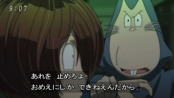 「ゲゲゲの鬼太郎」6期 49話感想 (12)