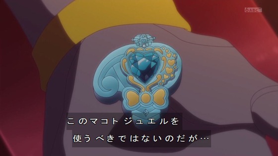 「名探偵プリキュア！」24話感想 (40)