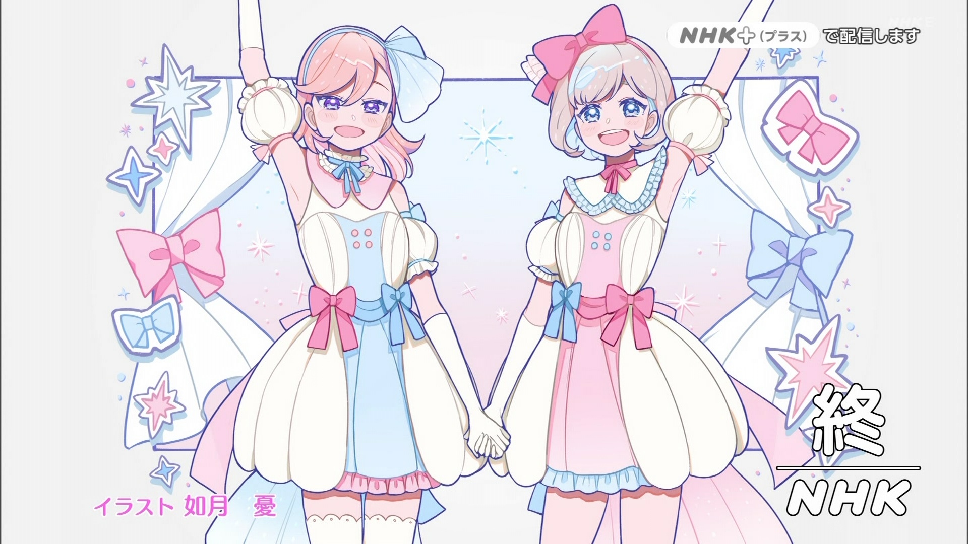ラブライブ スーパースター 3話感想 小さな二つ星クーカー魅せる輝き 手を繋ぎ名前を呼ぶかのんクゥクゥ ギャラクシー停電も奏功し心重なる初ライブ ポンポコにゅーす ファン特化型アニメ感想サイト ラブライブ スーパースター 3話感想 小さな二つ星クーカー魅せる輝き 手を繋ぎ名前を呼ぶかのんクゥクゥ ギャラクシー停電も奏功し心重なる初ライブ ポンポコにゅーす ファン特化型アニメ感想サイト