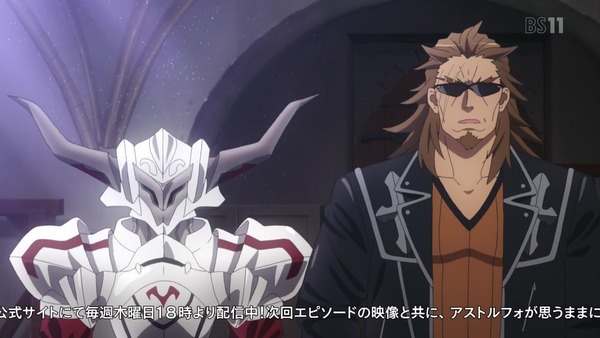 「FateApocrypha」2話 (69)