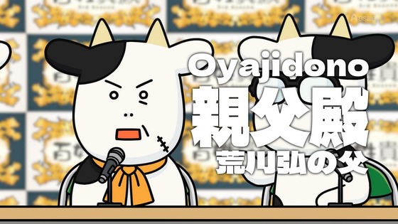 「百姓貴族」29話感想 (16)