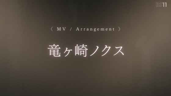 「夜のクラゲは泳げない」12話感想 (91)