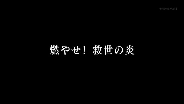 アクエリオンロゴス (1)