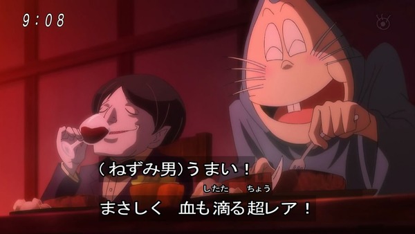 「ゲゲゲの鬼太郎」6期 56話感想 (9)