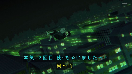 「ダンダダン」23話感想 (39)