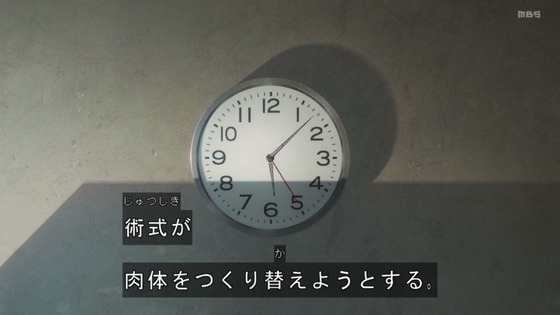 「呪術廻戦」25話(2期 1話)感想 (88)