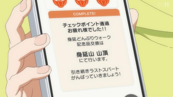 「mono」7話感想 (82)
