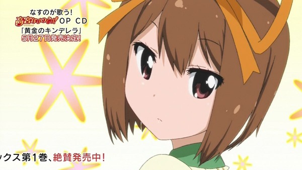 てーきゅう 4期/高宮なすのです! (21)