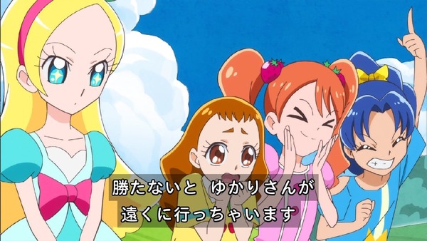 「キラキラ☆プリキュアアラモード」25話 (19)