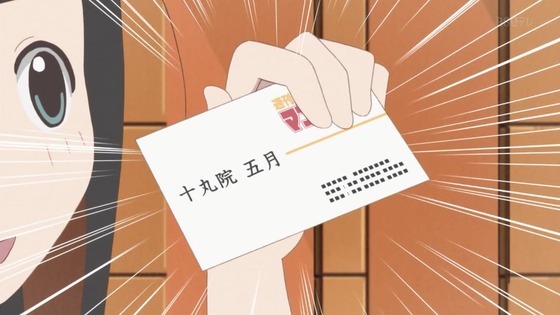 「かくしごと」第9話感想 (48)
