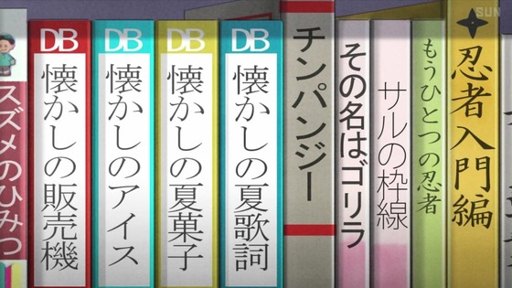 「邪神ちゃんドロップキック’」2期 第9話感想 (59)