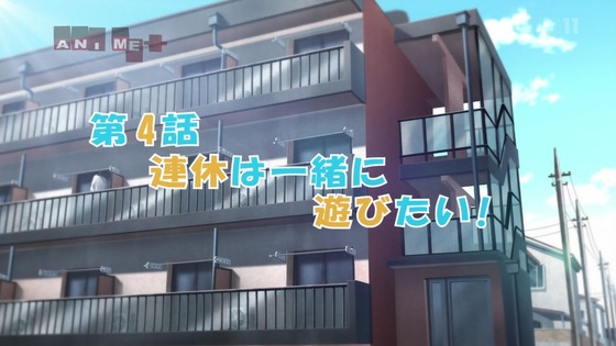 「宇崎ちゃんは遊びたい！」第4話感想 (4)