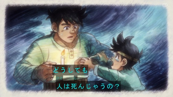 「ダイの大冒険」96話感想 (62)