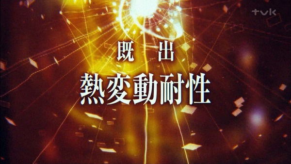 「転生したらスライムだった件」7話感想 (44)