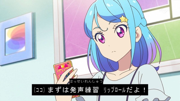「アイカツフレンズ!」30話感想 (19)
