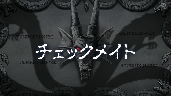 「ダイの大冒険」80話感想 (1)