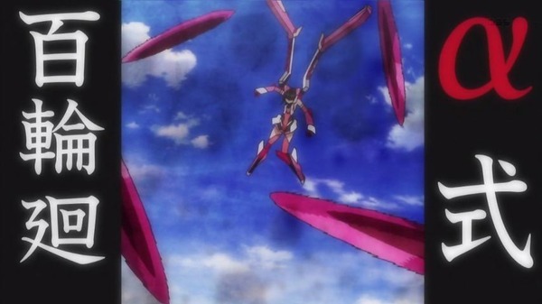 戦姫絶唱シンフォギアGX (35)